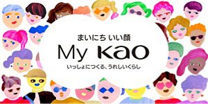 まいにち いい顔 My Kao いっしょにつくる、うれしいくらし