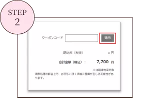 STEP2