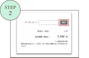 STEP2