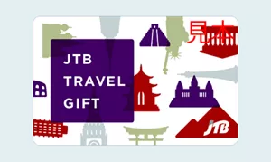 11,000円以上ご購入された方の中から抽選でJTBトラベルギフト39,000円分を20名様にプレゼント