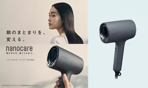 7,700円以上ご購入された方の中から抽選でパナソニックヘアドライヤーを20名様にプレゼント