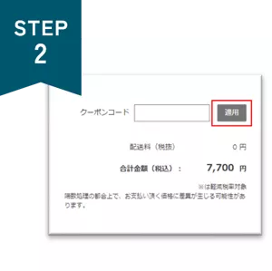 STEP2