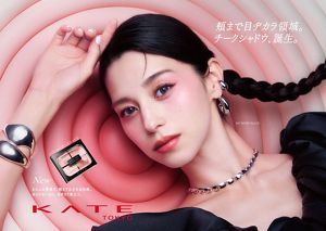 KATE ケイト のMy Kao Mall限定オリジナル商品セット特集 | 花王公式