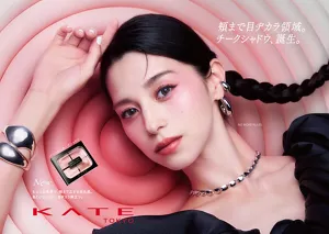 ケイト　バウンシーチークシャドウ　中条あやみポスタービジュアルセット　ご予約受付中