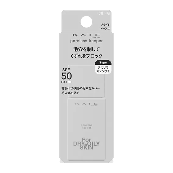 KATE ケイト のMy Kao Mall限定オリジナル商品セット特集 | 花王