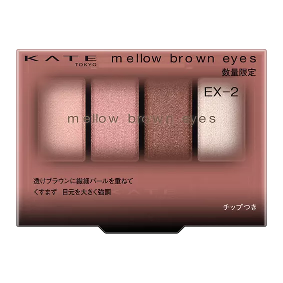 全て未使用 まとめ売り スキンケア コスメ ケイト 大量 まとめ セット 楽天市場】【企画品】ケイト カラー＆カバークッションセット 03