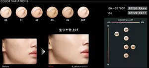 COLOR VARIATIONS