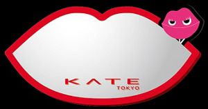 KATE #2026欲宣言 | 花王公式通販【My Kao Mall】