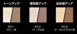 色のイメージ