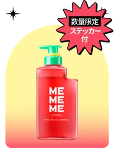 数量限定ステッカー付
