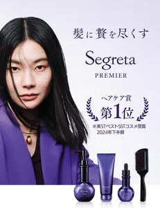 髪に贅を尽くす Segreta PREMIER、2024年下半期 美STベストSSTコスメ ヘアケア賞 第1位受賞ビジュアル。紫の衣装を纏った女性とSegreta製品のビジュアル入り。