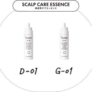 頭皮用ケアエッセンス