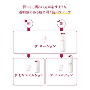 アルブラン ザ ローションⅢ | 花王公式通販 【My Kao Mall】