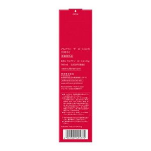 アルブラン　ザ　ローションⅣ