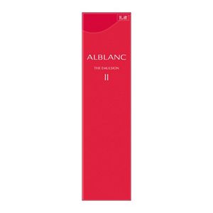 アルブラン　ザ　エマルジョンⅡ