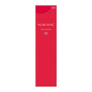 アルブラン　ザ　エマルジョンⅢ