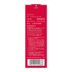 アルブラン　ザ　エマルジョンⅢ　レフィル（つけかえ用）