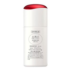 アルブラン　ザ　ＵＶエマルジョンⅡ