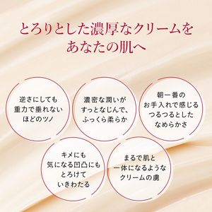 アルブラン　バイタライジングクリーム　レフィル