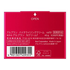 ALBLANC バイタライジングクリームレフィル40g アルブラン バイタライジングクリーム レフィル | 花王公式通販