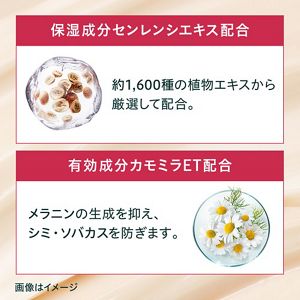 アルブラン　バイタライジングクリーム