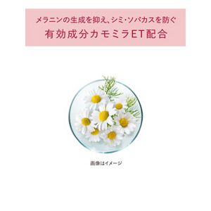 アルブラン　ザ　ファーストエッセンス