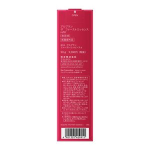 アルブラン ザ ファーストエッセンス レフィル | 花王公式通販