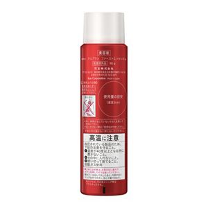 アルブラン　ザファーストエッセンス　90g リフィル おうちでイオン イオンネットスーパー 花王 アルブラン ザ