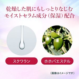 アルブラン　セラムイン　パウダーファンデーション　ベージュオークル０３