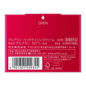 アルブラン　バイタライジングクリーム・レフィル ・40g✖️2個Nクリームeレフィル