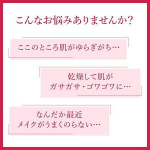 アルブラン　リペア　セラムマスク