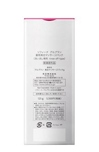 豪華 アルブラン 薬用美白マッサージパック 30g×4本 ad-naturam.fr