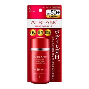 ALBLANC（アルブラン）商品一覧 | 花王公式通販 【My Kao Mall】