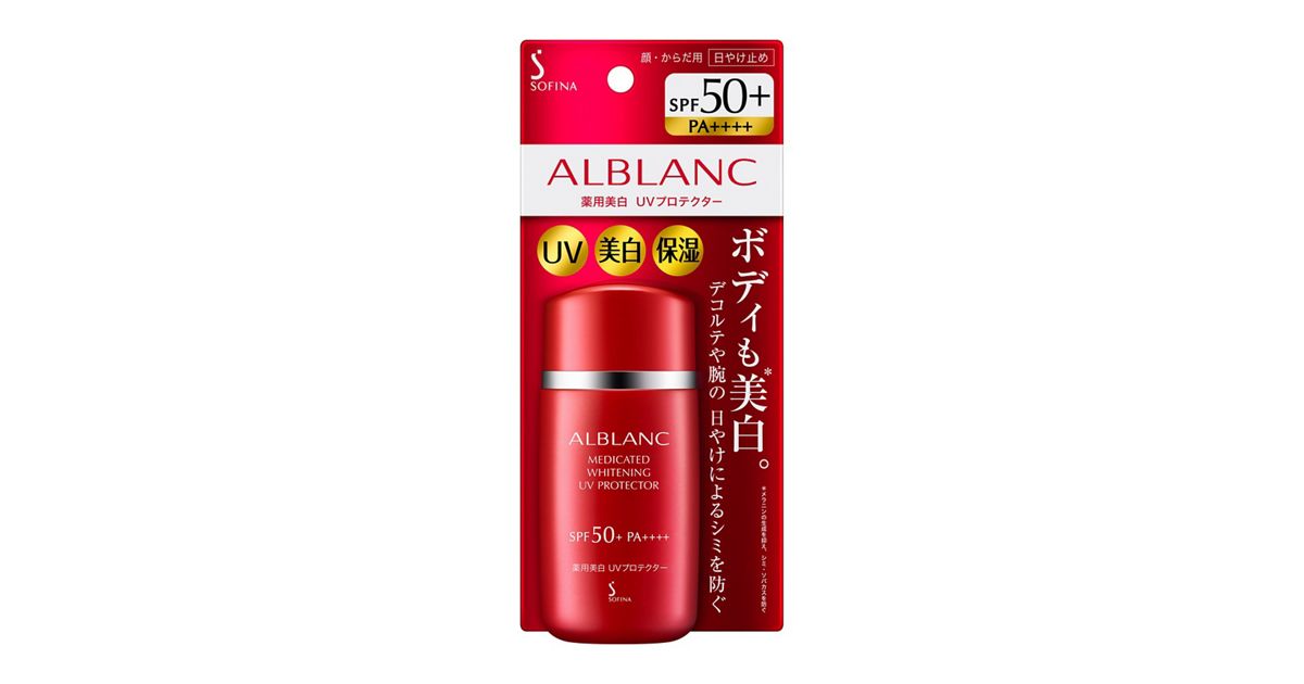 ソフィーナ アルブラン 薬用美白UVプロテクター | 花王公式通販 【My 