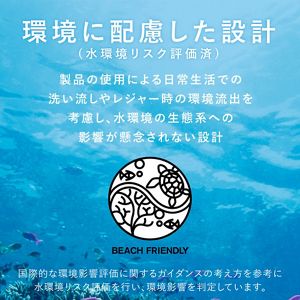 アリィー　クロノビューティ　ＵＶ　ヘアカラーラスティング＆スタイリング　バーム