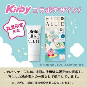 アリィー クロノビューティ ジェルUV EX 限定パッケージK