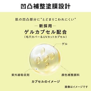 アリィー　クロノビューティ　フラットスムースフィルターＵＶ