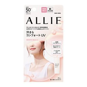 アリィー　クロノビューティ　スムースミルクＵＶ