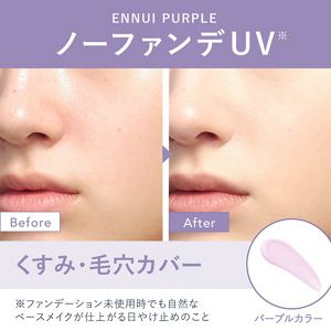 アリィー　クロノビューティ　カラーチューニングＵＶ　０１　限定パッケージＣＫ