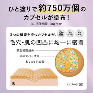アリィー　クロノビューティ　カラーチューニングＵＶ　０１　限定パッケージＣＫ