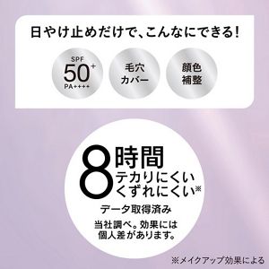 アリィー　クロノビューティ　カラーチューニングＵＶ　０１　限定パッケージＣＫ