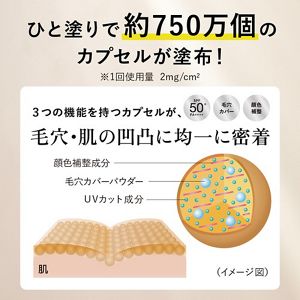 アリィー　クロノビューティ　カラーチューニングＵＶ　０３　限定パッケージＣＫ