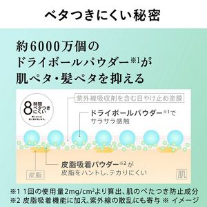 アリィー　クロノビューティ　スムースジェルＵＶ