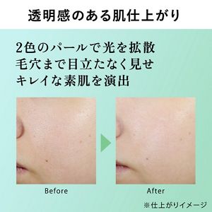 アリィー　クロノビューティ　スムースジェルＵＶ