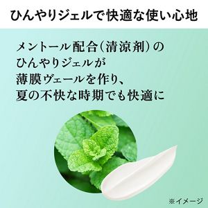 アリィー　クロノビューティ　スムースジェルＵＶ