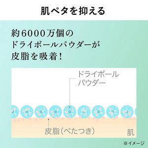 アリィー　クロノビューティ　スムースジェルＵＶ