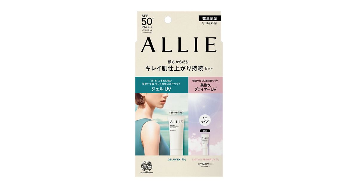 REPAIR CREAM FACE & NECK CARE – αI PLUS Beauty Shop a1 PLUS REPAIR CREAMとUV PROTECT セット パック