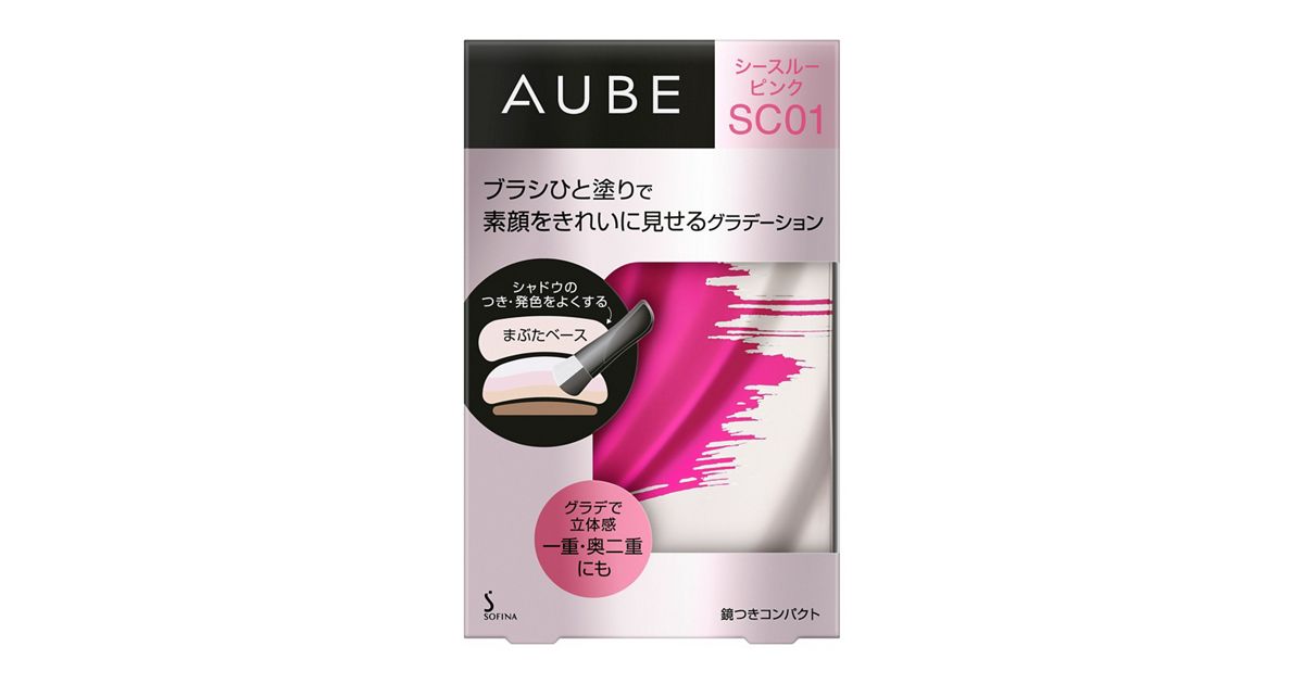 オーブ ブラシひと塗りシャドウN SC01 | 花王公式通販 【My Kao 