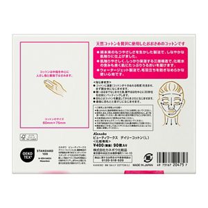 ビューティワークス　デイリーコットン（Ｌ）