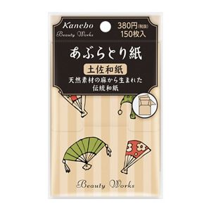 ビューティワークス　あぶらとり紙（土佐和紙）